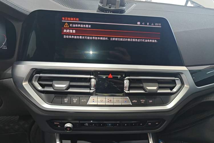 Used BMW 3 Series 2022 Restyled 320Li M Sport Package Audio And AC Panel