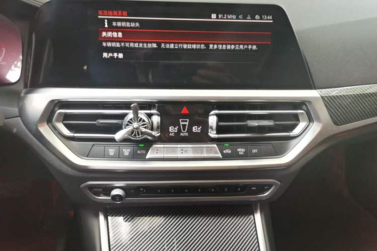 Used BMW 3 Series 2022 320Li M Sport Package Audio And AC Panel