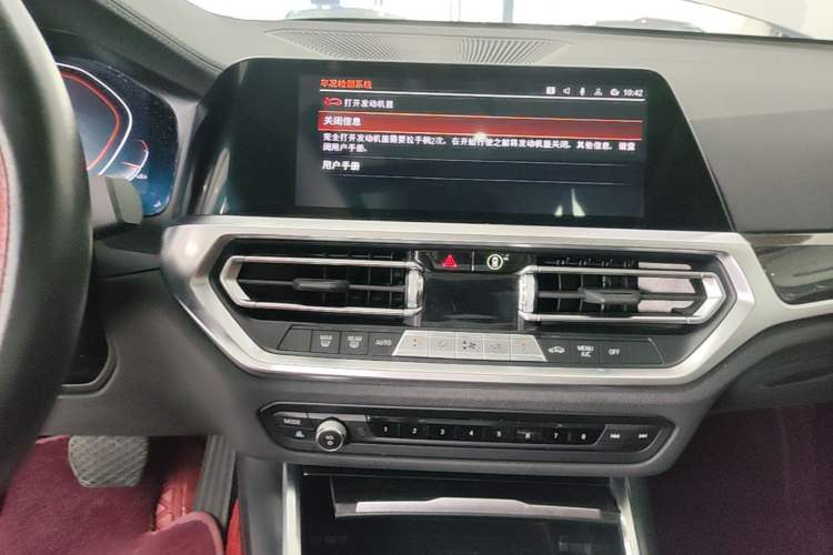 Used BMW 3 Series 2022 325Li M Sport Package Audio And AC Panel