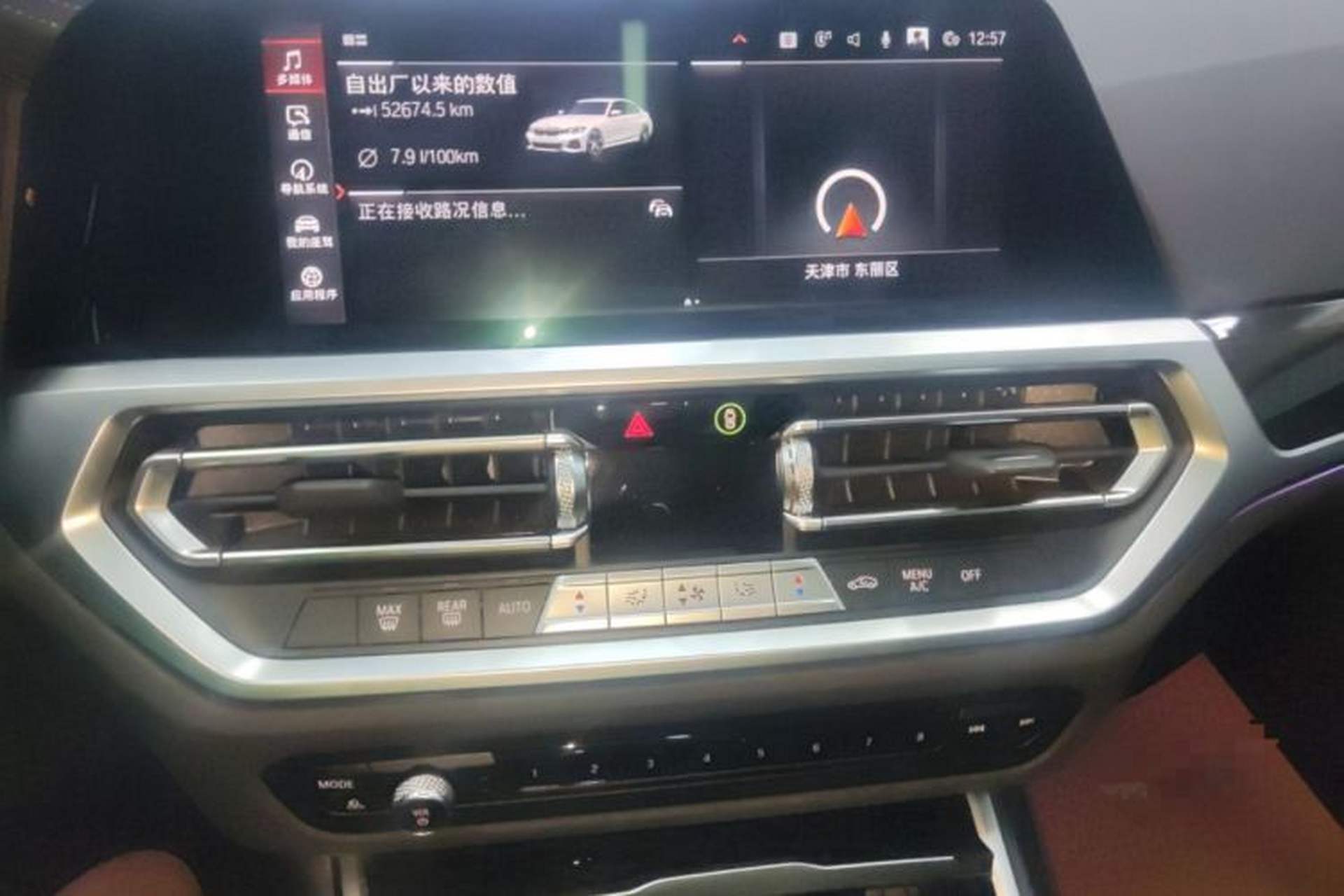 Used BMW 3 Series 2022 Updated 325Li M Sport Package Audio And AC Panel