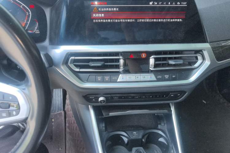 Used BMW 3 Series 2022 325Li M Sport Package Audio And AC Panel