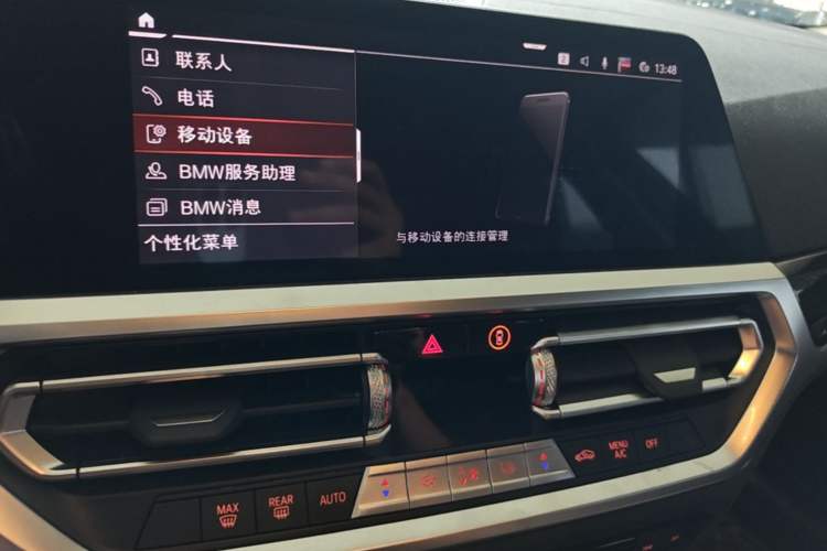 Used BMW 3 Series 2022 325Li M Sport Package Audio And AC Panel