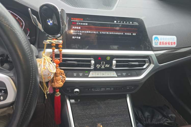 Used BMW 3 Series 2022 325Li M Sport Package Audio And AC Panel