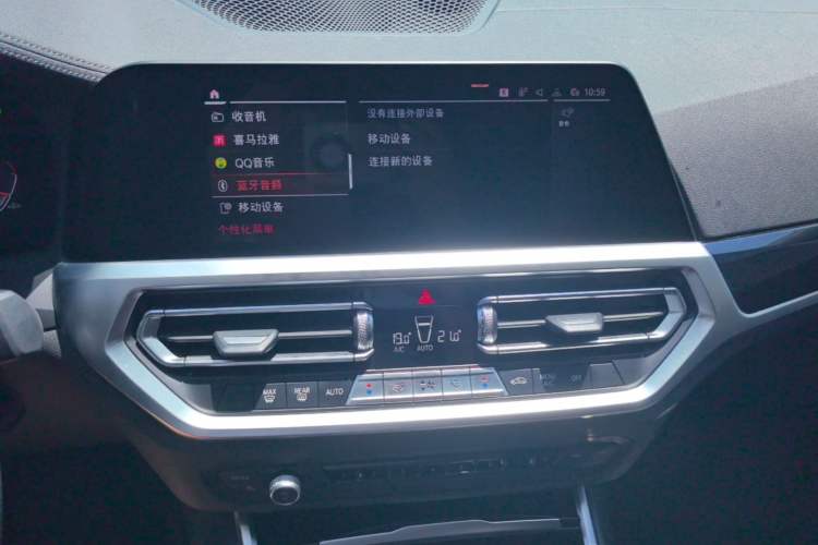 Used BMW 3 Series 2022 320Li M Sport Package Audio And AC Panel