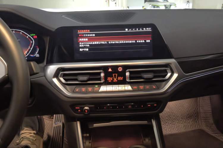 Used BMW 3 Series 2022 Updated 325Li M Sport Package Audio And AC Panel