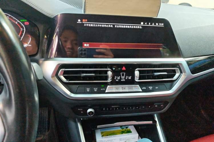 Used BMW 3 Series 2022 320Li M Sport Package Audio And AC Panel