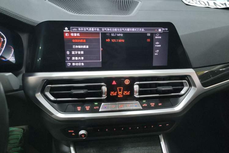 Used BMW 3 Series 2022 325Li M Sport Package Audio And AC Panel