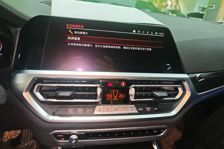 Used BMW 3 Series 2022 325Li M Sport Package Audio And AC Panel