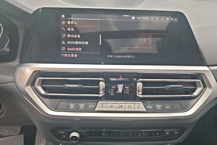 Used BMW 3 Series 2022 320Li M Sport Package Audio And AC Panel