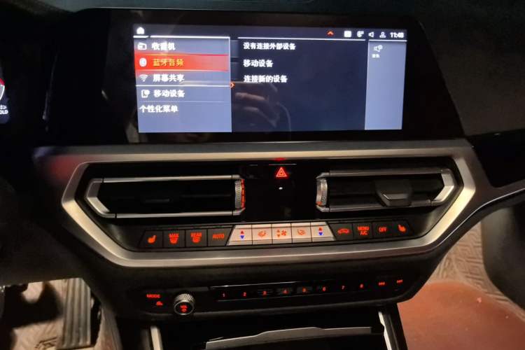 Used BMW 3 Series 2022 320Li M Sport Package Audio And AC Panel