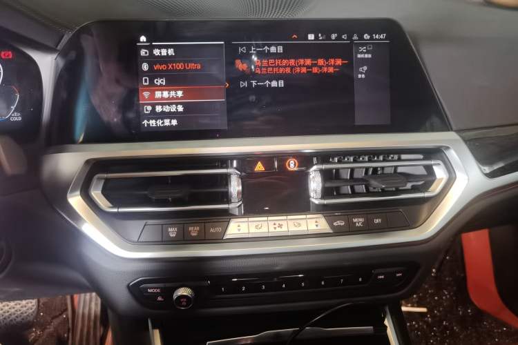 Used BMW 3 Series 2022 325Li M Sport Package Audio And AC Panel