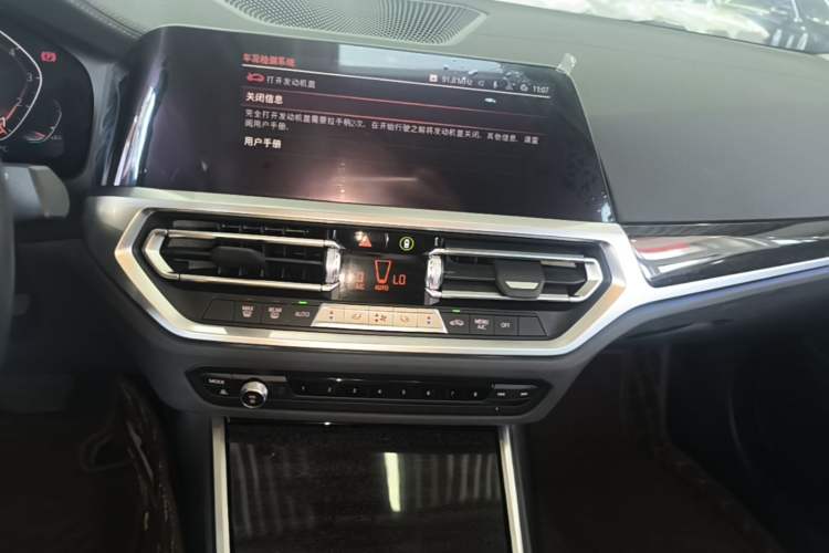 Used BMW 3 Series 2022 Updated 325Li M Sport Package Audio And AC Panel