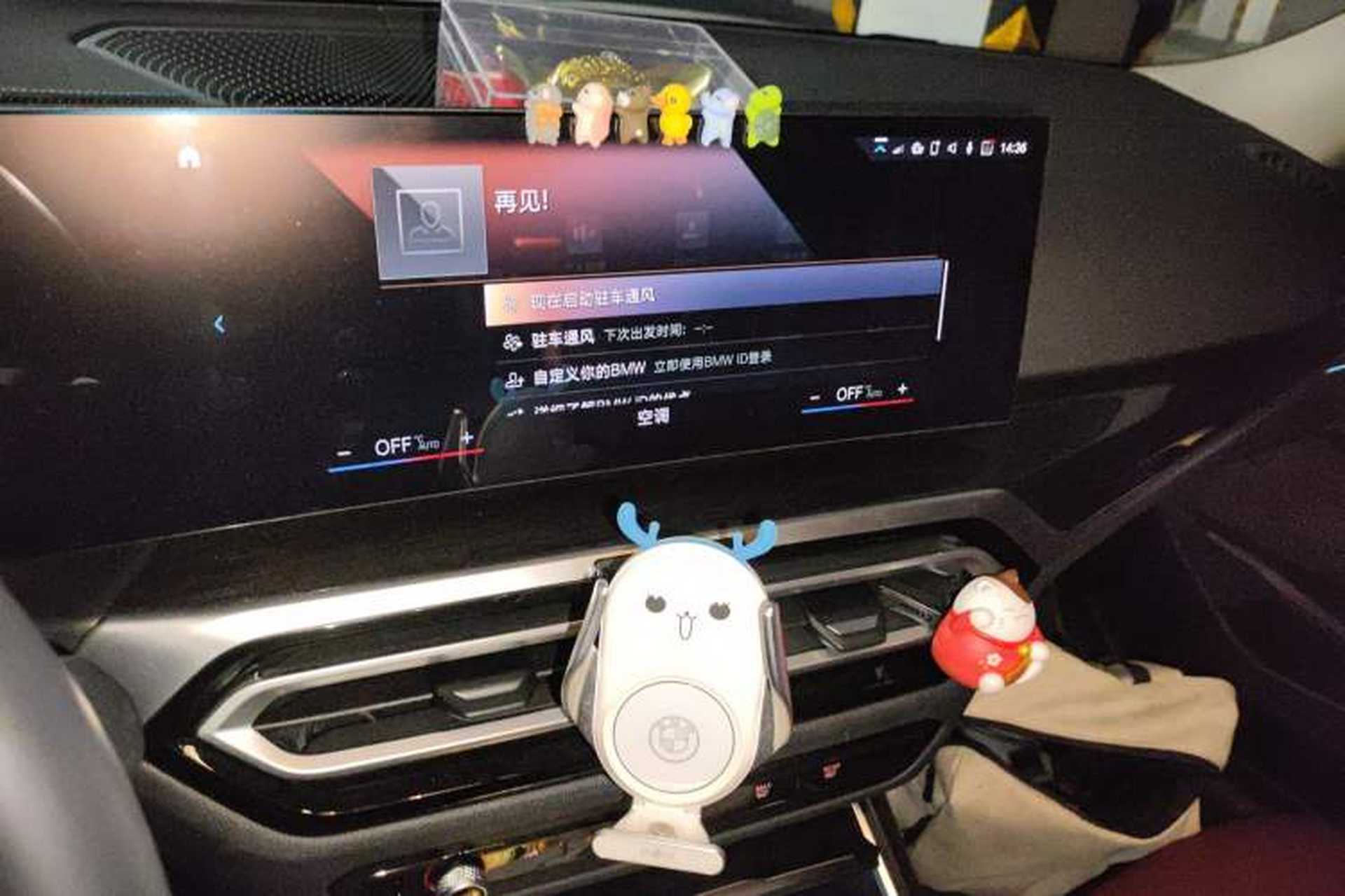 Used BMW 3 Series 2022 Updated 325Li M Sport Package Audio And AC Panel