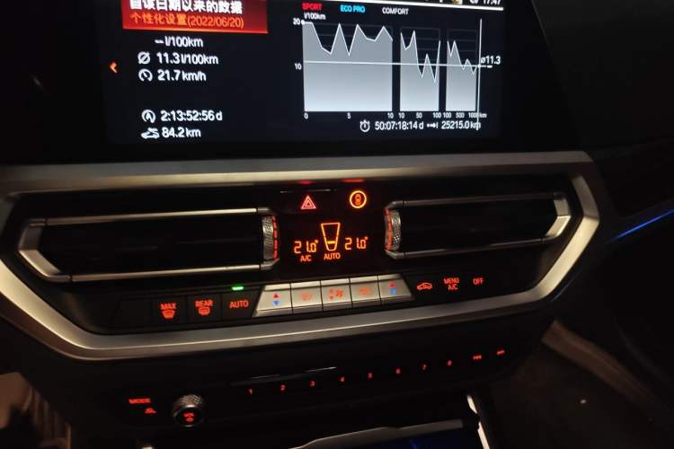 Used BMW 3 Series 2022 Updated 325Li M Sport Package Audio And AC Panel