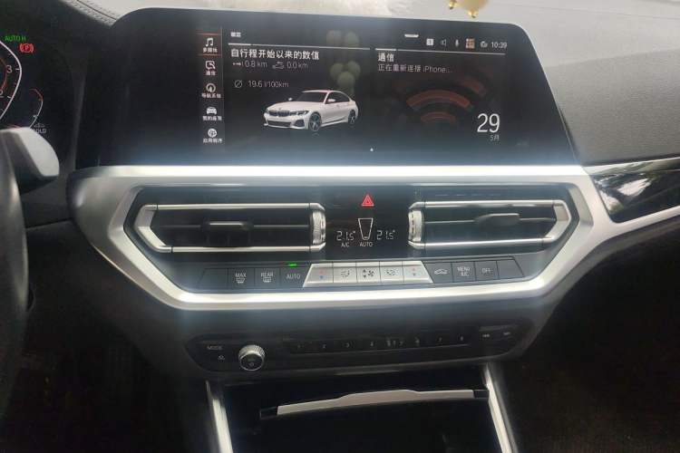 Used BMW 3 Series 2022 320Li M Sport Package Audio And AC Panel