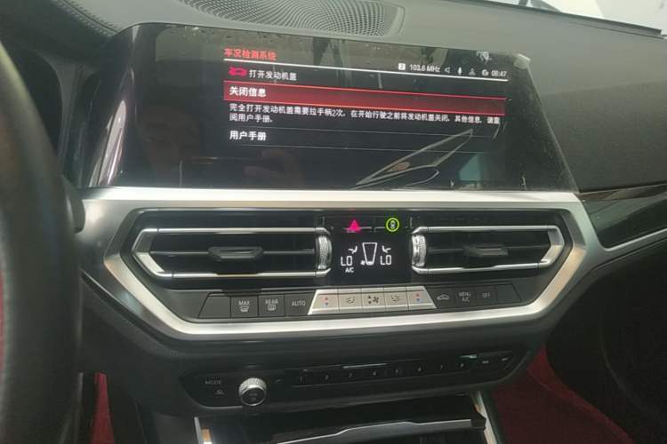 Used BMW 3 Series 2022 325Li M Sport Package Audio And AC Panel