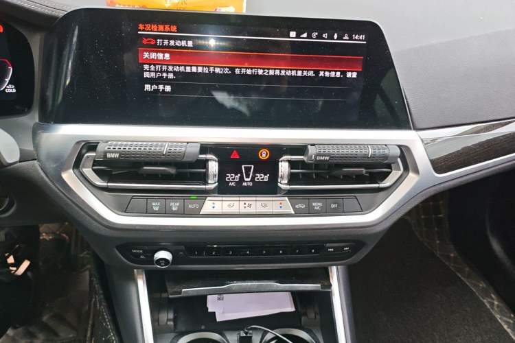 Used BMW 3 Series 2022 325Li M Sport Package Audio And AC Panel