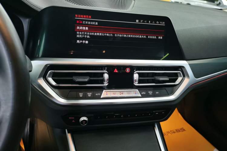 Used BMW 3 Series 2022 325i M Sport Package Audio And AC Panel