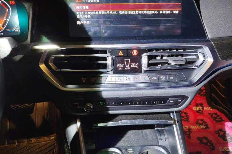 Used BMW 3 Series 2022 325Li M Sport Package Audio And AC Panel