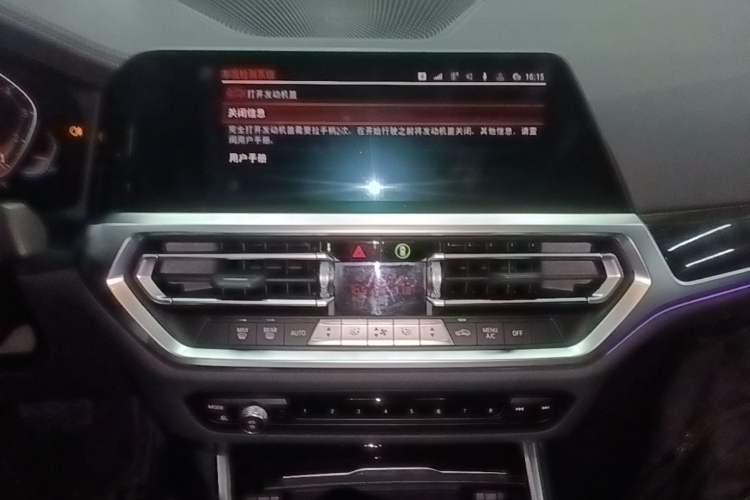 Used BMW 3 Series 2022 325Li M Sport Package Audio And AC Panel