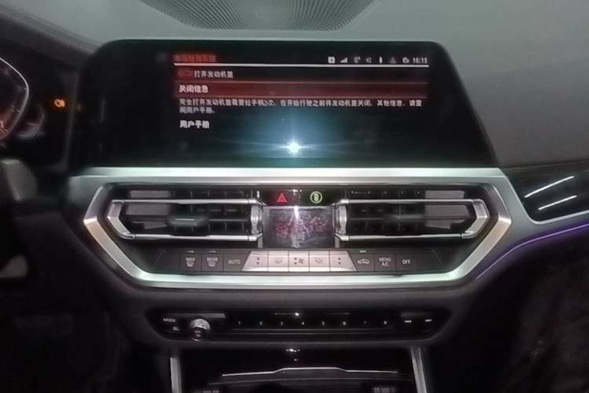 Used BMW 3 Series 2022 325Li M Sport Package Audio And AC Panel