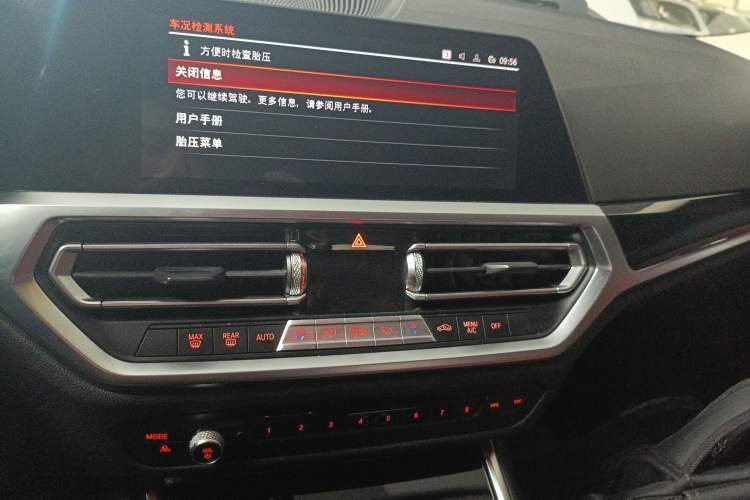 Used BMW 3 Series 2022 320Li M Sport Package Audio And AC Panel