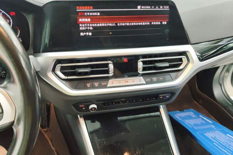 Used BMW 3 Series 2022 320Li M Sport Package Audio And AC Panel
