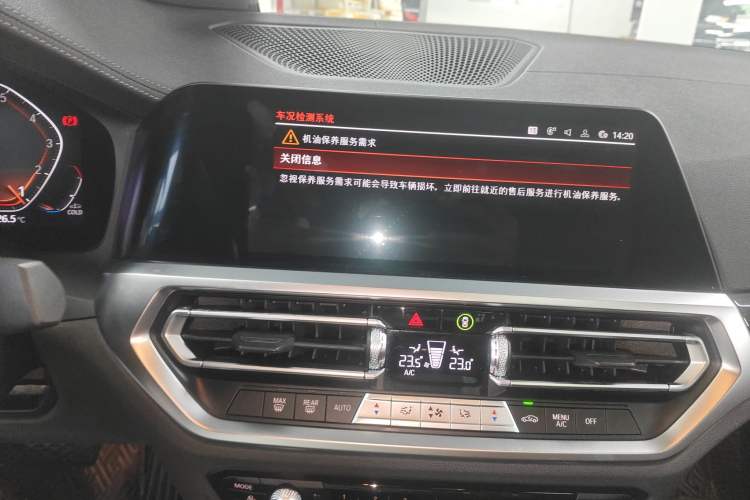 Used BMW 3 Series 2022 Updated 325Li M Sport Package Audio And AC Panel