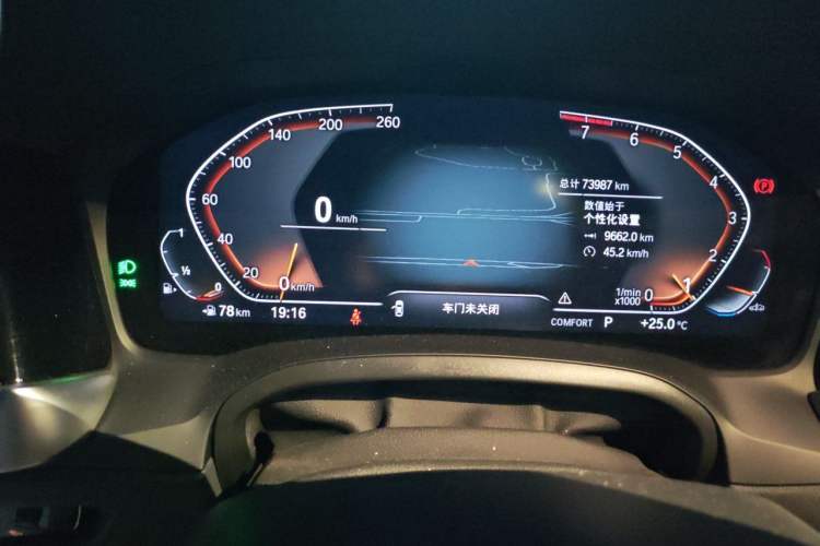 Used BMW 3 Series 2022 320Li M Sport Package Instrument Cluster