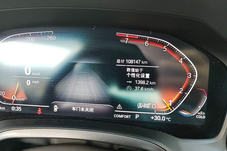 Used BMW 3 Series 2022 Updated 320i Sport Package Instrument Cluster
