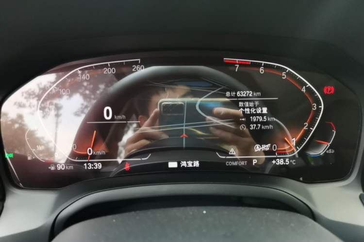 Used BMW 3 Series 2022 320Li M Sport Package Instrument Cluster