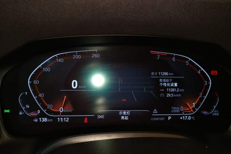 Used BMW 3 Series 2022 Updated 325Li M Sport Package Instrument Cluster