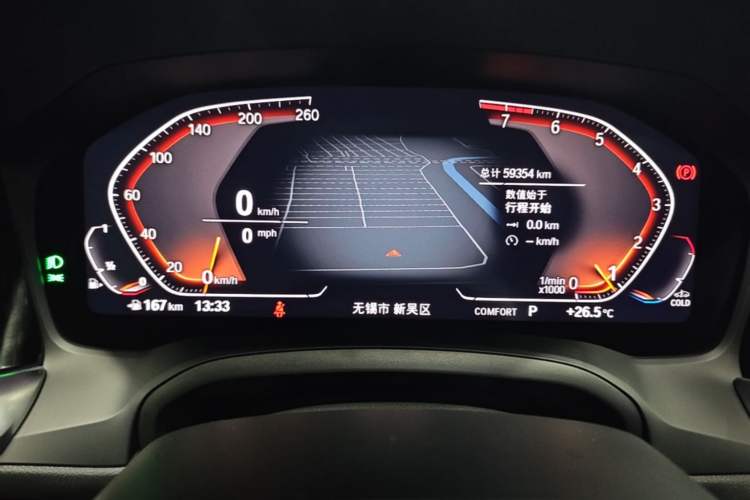 Used BMW 3 Series 2022 325i M Sport Package Instrument Cluster