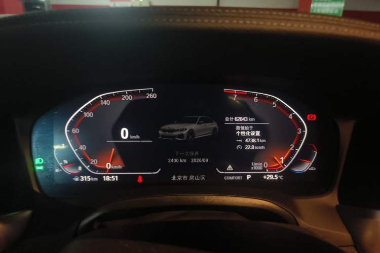 Used BMW 3 Series 2022 Restyled 320Li M Sport Package Instrument Cluster