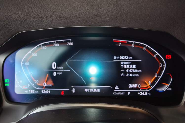 Used BMW 3 Series 2022 Restyled 320Li M Sport Package Instrument Cluster