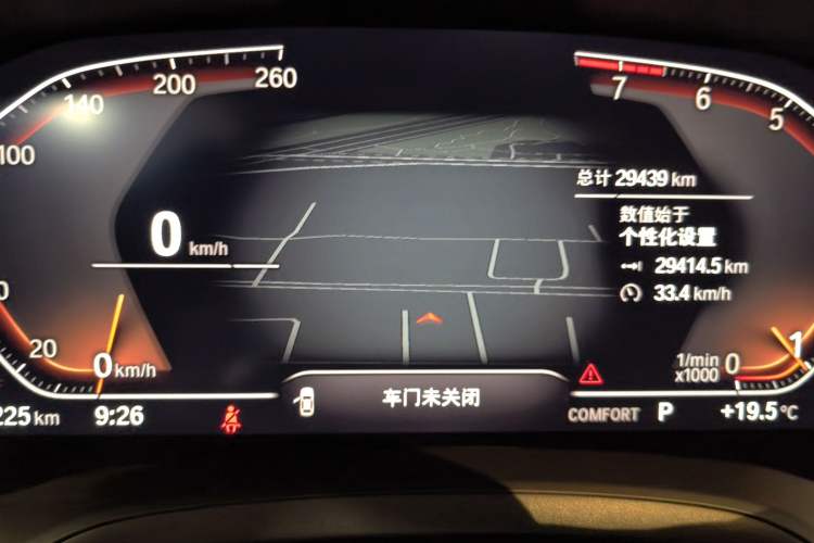 Used BMW 3 Series 2022 Updated 325Li M Sport Package Instrument Cluster