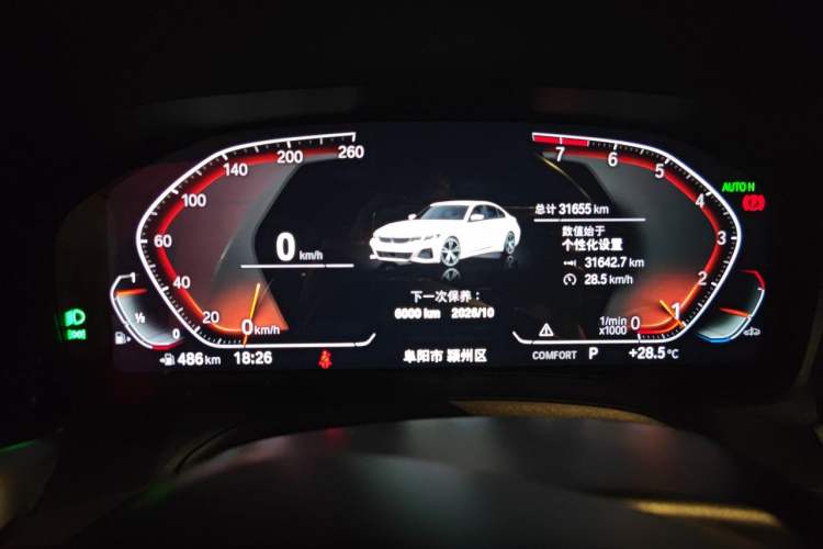 Used BMW 3 Series 2022 325i M Sport Night Edition Package Instrument Cluster