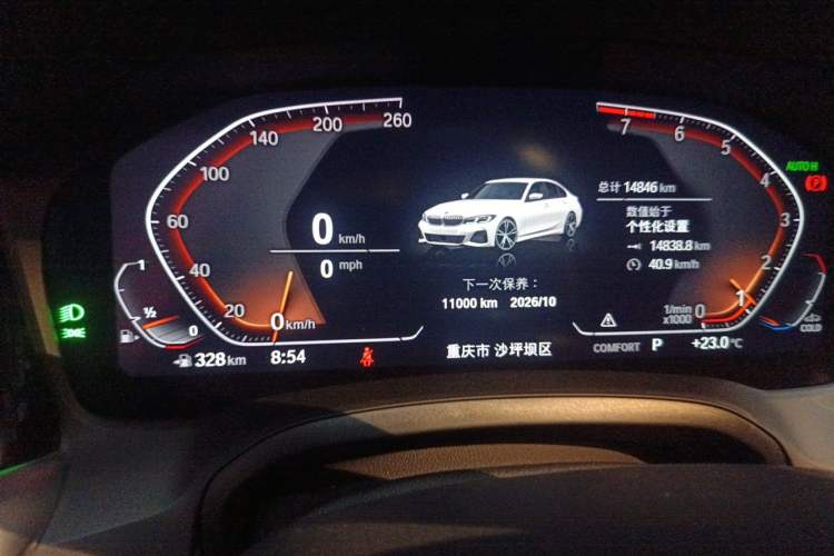 Used BMW 3 Series 2022 Updated 325Li M Sport Package Instrument Cluster