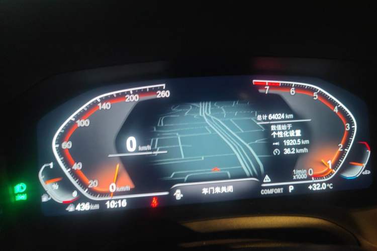 Used BMW 3 Series 2022 325Li M Sport Package Instrument Cluster