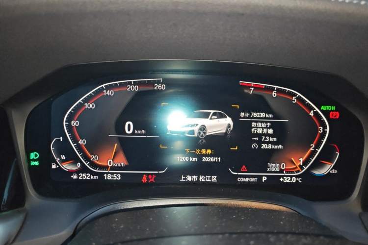 Used BMW 3 Series 2022 Restyled 320Li M Sport Package Instrument Cluster