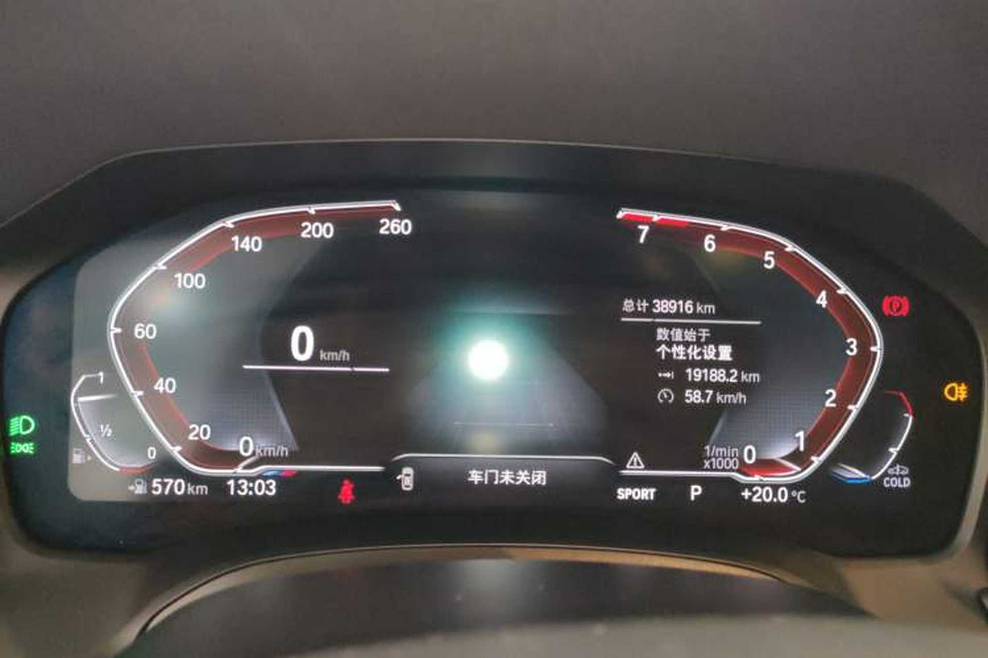 Used BMW 3 Series 2022 Updated 325i M Sport Package Instrument Cluster