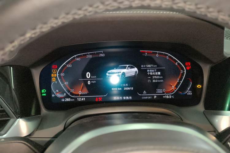 Used BMW 3 Series 2022 325Li M Sport Package Instrument Cluster