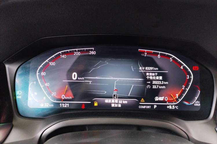 Used BMW 3 Series 2022 Restyled 320Li M Sport Package Instrument Cluster