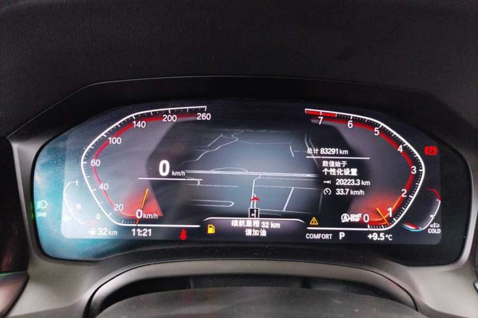 Used BMW 3 Series 2022 Restyled 320Li M Sport Package Instrument Cluster