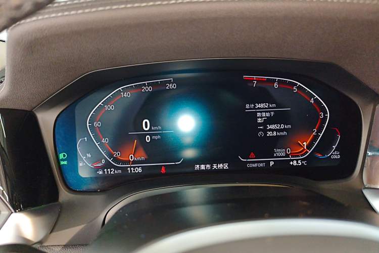 Used BMW 3 Series 2022 Restyled 320Li M Sport Package Instrument Cluster