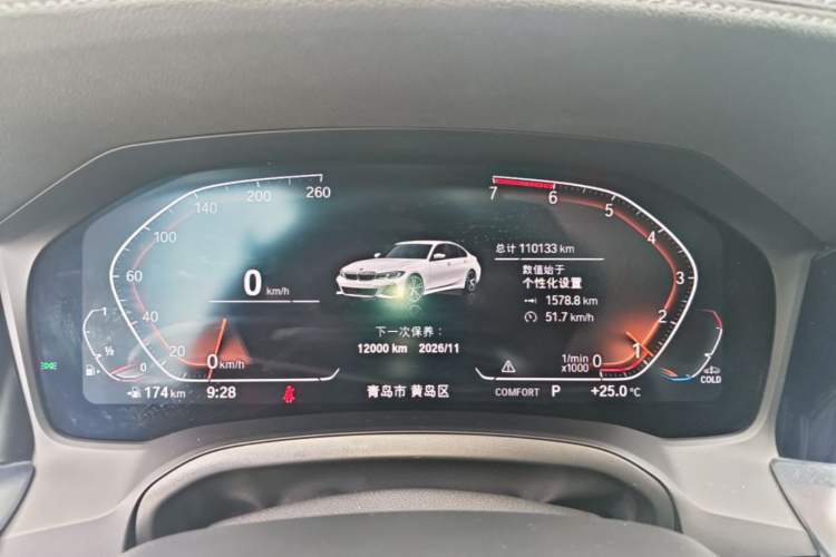 Used BMW 3 Series 2022 320Li M Sport Package Instrument Cluster
