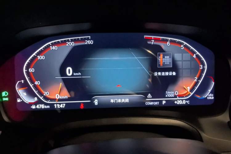 Used BMW 3 Series 2022 320Li M Sport Package Instrument Cluster