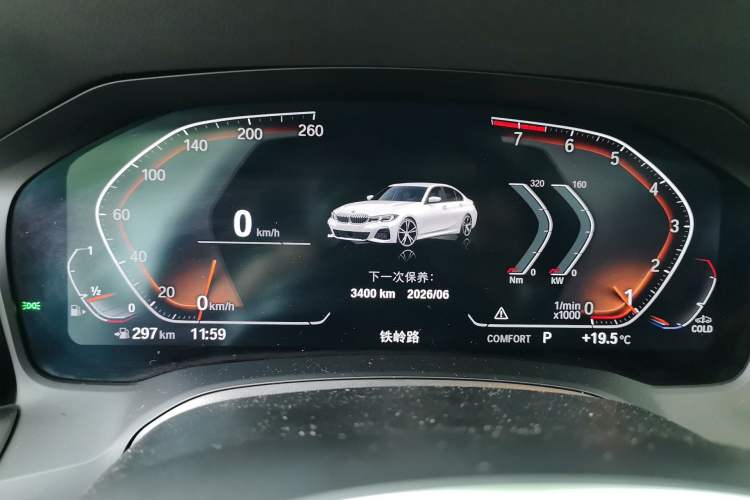 Used BMW 3 Series 2022 Restyled 325Li M Sport Night Edition Package Instrument Cluster