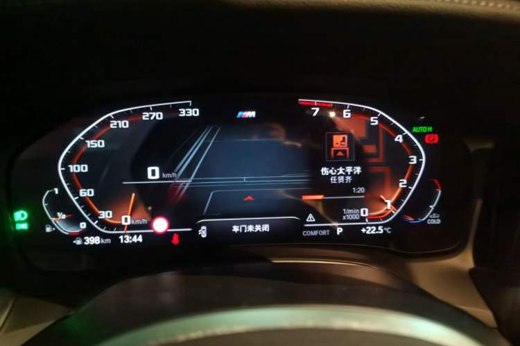 Used BMW 3 Series 2022 325i M Sport Night Edition Package Instrument Cluster
