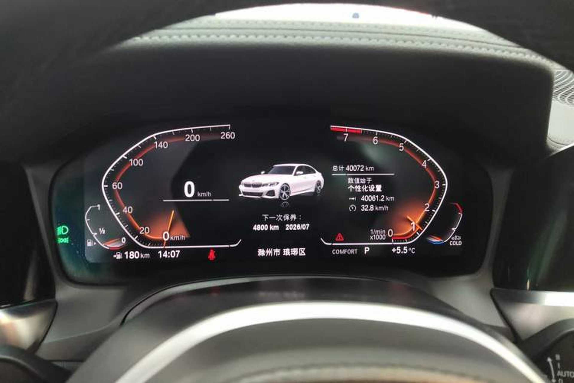 Used BMW 3 Series 2022 320Li M Sport Package Instrument Cluster